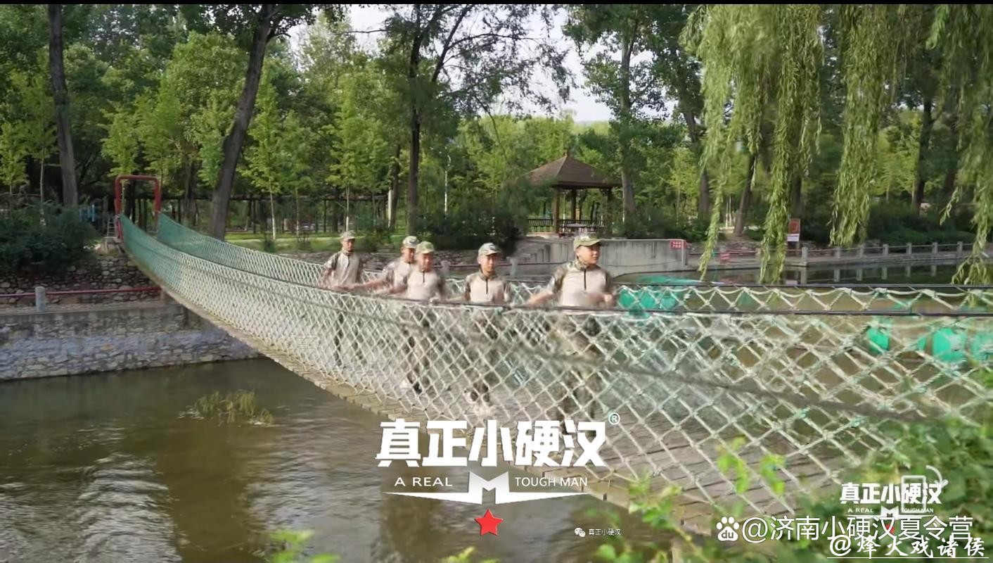 小硬汉军事夏令营10周年：济南7天14天21天28天30天夏令营哪家好