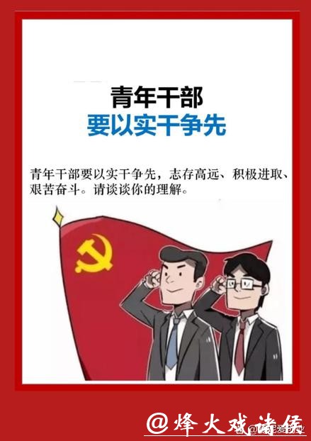 经开职工，“拔”得头筹！