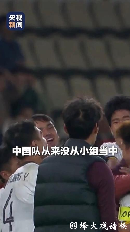 闯入决赛,创造历史!U23男足是什么样的队伍? 闯入决赛,创造历史!U23男足是什么样的队伍?